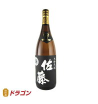 楽天市場】佐藤 黒（銘柄・シリーズ佐藤黒）（日本酒・焼酎）の通販