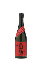 山猿 25度 1800ml 尾鈴山蒸留所【麦焼酎】やまざる やまさる【お取り寄せ】