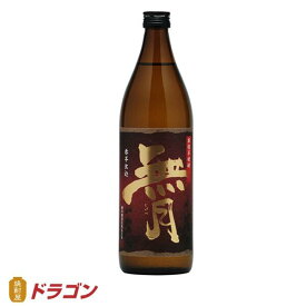 赤無月 あかむげつ トキマサリ芋 25度 900ml 井上酒造 芋焼酎