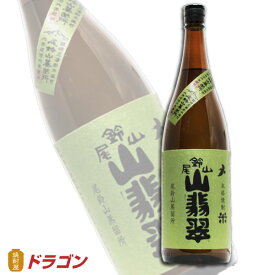 山翡翠（やませみ） 25度 1.8L 尾鈴山蒸留所 米焼酎 1800ml