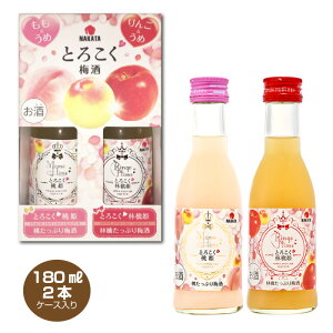 Ƃ낱~ 2{Zbg PьP 180ml×2{ cHi L[ ̓ o^C Mtg