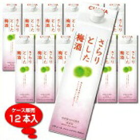 楽天市場 チョーヤ さらりとした梅酒の通販