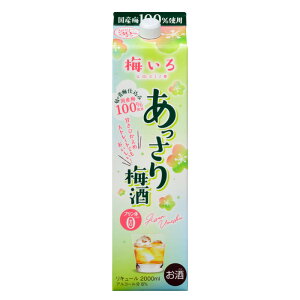 ~ ~ 2LpbN L[ 2000ml Y~100 