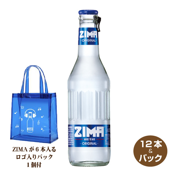 数量限定 送料無料 ZIMA Bottle ジーマ ボトル瓶 275ml×12本 ロゴバック1個セット 白鶴