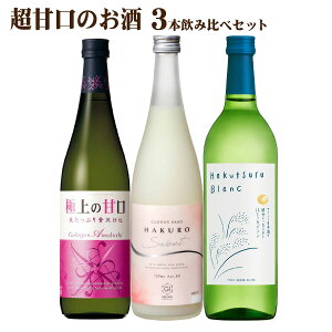yzÌ̂ ݔ׃Zbg 720ml×3{ Zbg {Mtg  ̓ ̓
