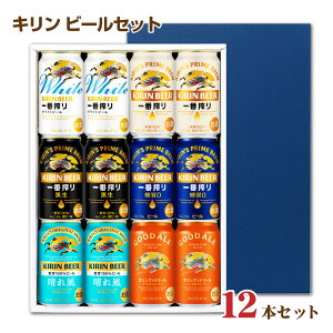 yX[p[SALEN[|111:59܂ŁzyzLr[ 6ރZbg ԍ ꕗȂ ݔ׃Zbg 350ml 12 ̓Mtg  Ε ϔ