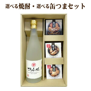 yzĒ 720ml×1{ ʂ3ʃZbg Ē܂͔ĒIׂ܂ MtgZbg ̓ ̓Mtg