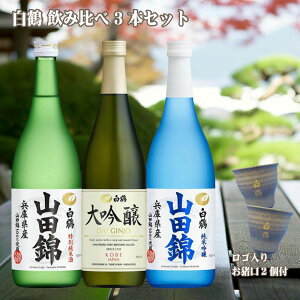 yz {ݔ׃Zbg 720ml×3{ Zbg 傱t Rc Mtg ̓ 