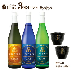 yze@ ݔ׃Zbg 720ml×3{ {Zbg 傱t Mtg ̓ Ε 