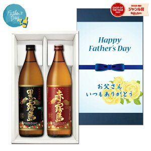 �y���������z���̓��M�t�g ������ �Ԗ��� 900ml �e1�{�� ���Ē� �M�t�g���� 2�{�Z�b�g ���ݔ�� �ԍ��Z�b�g