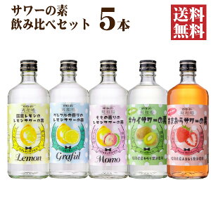 yzua T[o[ T[̑f ݔ׃Zbg 5{ 500ml T[ 鐳@ ̓Mtg