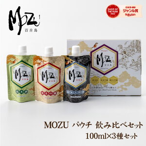 yzx MOZUpE` 3Zbg {ݔ 100ml×3 Ď ċ đ S㒹 肫イ