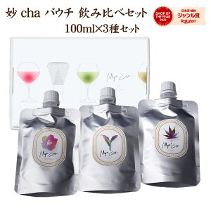 yzx cha pE` 3Zbg ݔ 100ml×3 疕  ق 肫イ