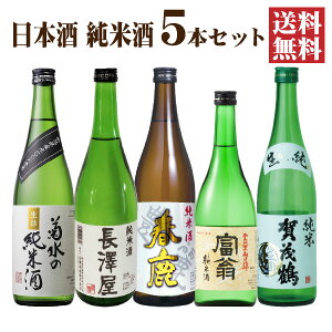 yz{ Ď ݔ׃Zbg 720ml×5{ {Zbg  ̓Mtg