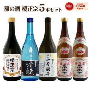 yzN@ ݔ׃Zbg 720ml×5{ {Zbg ̓ 