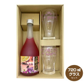 【送料無料】赤鍛高譚とロゴ入りグラス2個セット たんたかたん 20度 720ml しそ焼酎 合同酒精 母の日 父の日 ギフト