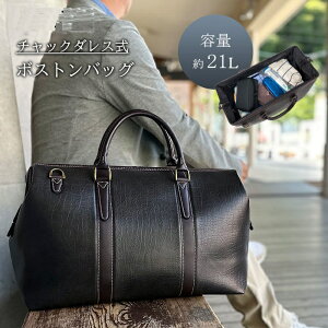 象革 バッグ | 通販・人気ランキング - 価格.com