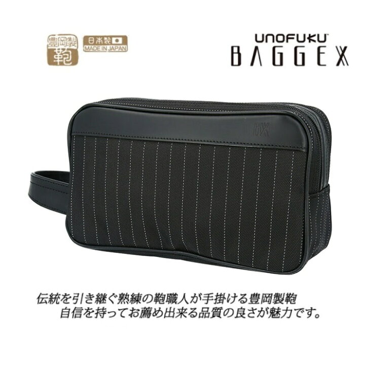 楽天市場】セカンドバッグ メンズ バジェックス ジェイド ポーチダブル 
