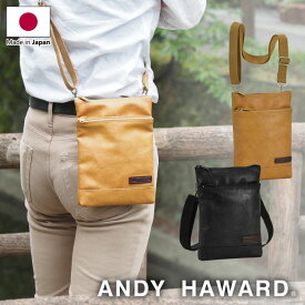 ショルダーバッグ メンズ 日本製 豊岡製鞄 ブランド ANDY HAWARD 斜めがけ 薄マチ 薄型 軽い 縦型 縦 旅行