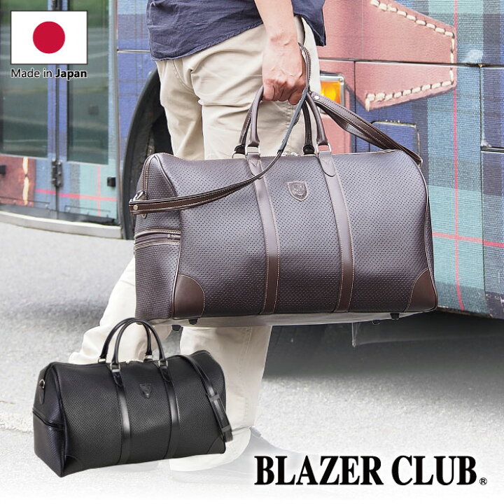 楽天市場】ボストンバッグ トラベルバッグ 旅行バッグ メンズ 紳士 男性用 豊岡製鞄 日本製 出張 旅行 ゴルフ : shocora