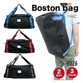 ボストンバッグ PALLAS DESIGN リュック 2way 軽量 大容量 アウトドア 旅行 鞄 ブランド 男性用 メンズ ブラック レッド ブルー
