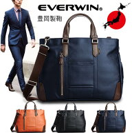 ビジネスバッグ ブリーフケース メンズ ブランド 豊岡製鞄 大容量 牛本革 レザー B4 a4 出張 通勤 50代 4…