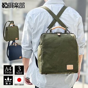 bN _XobO Y { L A4t@C c c^ 3way LoX t ܌