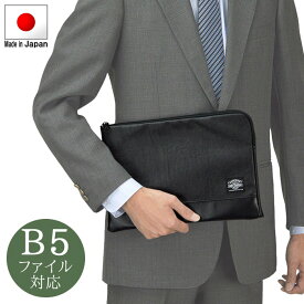 クラッチバッグ メンズ バッグインバッグ セカンドポーチ レザー 豊岡製鞄 日本製 冠婚葬祭 ポーチ 紳士 男性用