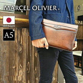 セカンドバッグ クラッチバッグ メンズ ポーチ チョコ 日本製 国産 かばん 豊岡製鞄 送料無料 ブランド MARCEL ORIVIER マルセルオリビエ ギフト プレゼント