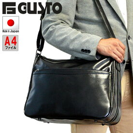 ショルダーバッグ メンズG-GUSTO G-ガスト 豊岡製鞄 日本製 ビジネス 通勤 軽量 紳士 男性用