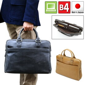 ビジネスバッグ メンズ ブリーフケース レザー レトロ ヴィンテージ 豊岡製鞄 日本製 ビジネス 通勤 紳士 男性用