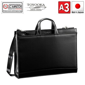 ビジネスバッグ メンズ ブリーフケース レザー 豊岡製鞄 日本製 ビジネス 三方開き 大開き 通勤 紳士 男性用 就活