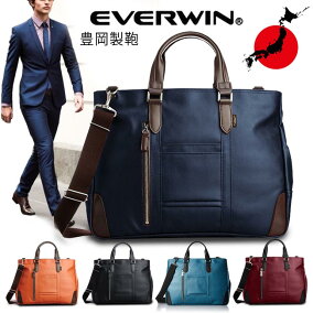 楽天市場 ビジネスバッグ ブリーフケース 人気ランキング1位 売れ筋商品
