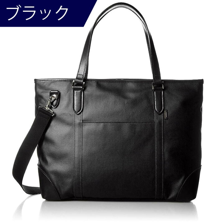 EVERWIN 21587 トートバッグ 黒 日本製 EVERWIN エバウィン 21587 