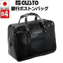 楽天市場】鍵付き ボストンバックの通販