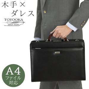 �_���X�o�b�O �����Y �j���p A4F ��J�� �r�W�l�X�o�b�O �u���[�t�P�[�X �� ���{�� �L������ J.C.HAMILTON �������� �h�V�̓� �M�t�g