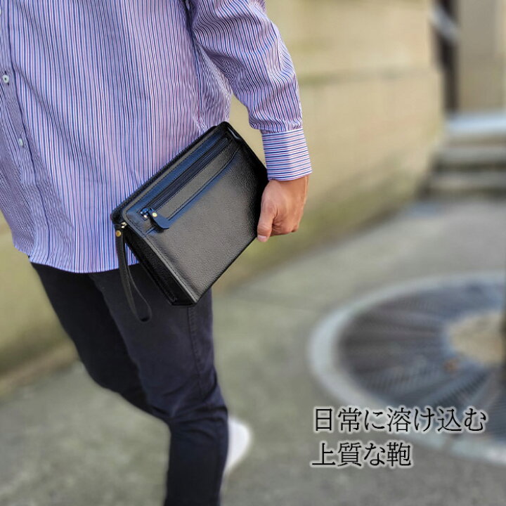 楽天市場】セカンドバッグ メンズ セカンドポーチ 日本製 豊岡製 牛革 