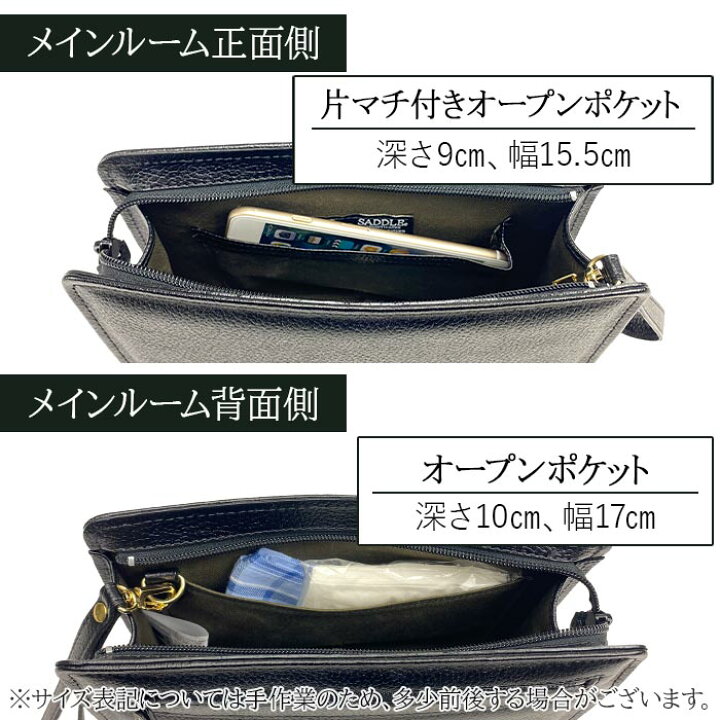 楽天市場】セカンドバッグ メンズ セカンドポーチ 日本製 豊岡製 牛革 