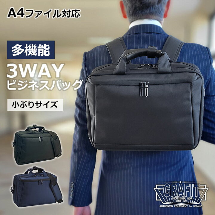 楽天市場】ビジネスリュック ブリーフケース ビジネスバッグ メンズ 