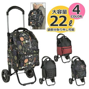 ショッピングカート 2輪の通販 価格比較 価格 Com ショッピングカート 2輪の通販 価格比較 価格 Com