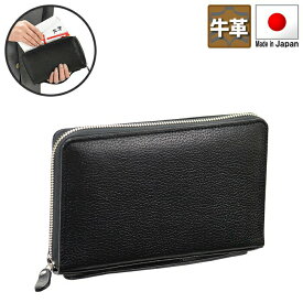 楽天市場 紳士 用 ポーチの通販