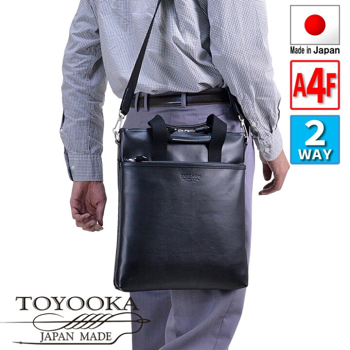 楽天市場 ショルダーバッグ トートバッグ メンズ 斜めがけ 大人 ブランド かっこいい 大きめ 2way ソフト 40代 50代 60代 縦型 薄マチ 日本製 豊岡製鞄 合皮 通勤 ファスナー付き Ykk 黒 Shocora