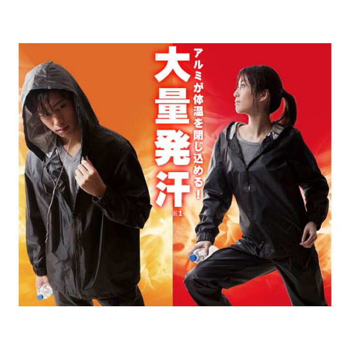爆買い!】 シェイプエクササウナスーツアルミが体温を閉じ込める 気密性を高める2層構造で発汗をサポートサウナ効果でしっかり発汗 ニーズ NEEEDS LABO シェイプ エクサ サウナスーツ ブラック 男女兼用 M・L(ダイエット 健康 発汗 サウナ効果 フード付 二層構造 アルミニウムコーティング)