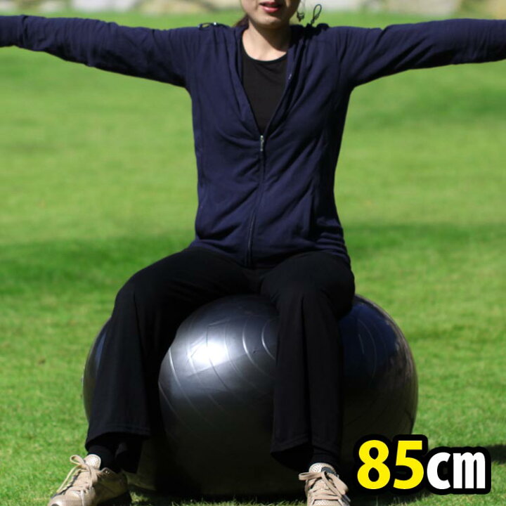 楽天市場 ダイエット エクササイズにバランスボール 85ｃｍ玉 Rcp Shocora