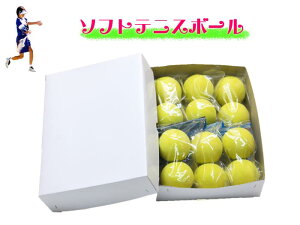 テニスボール ソフトテニス ボール 白の人気商品 通販 価格比較 価格 Com