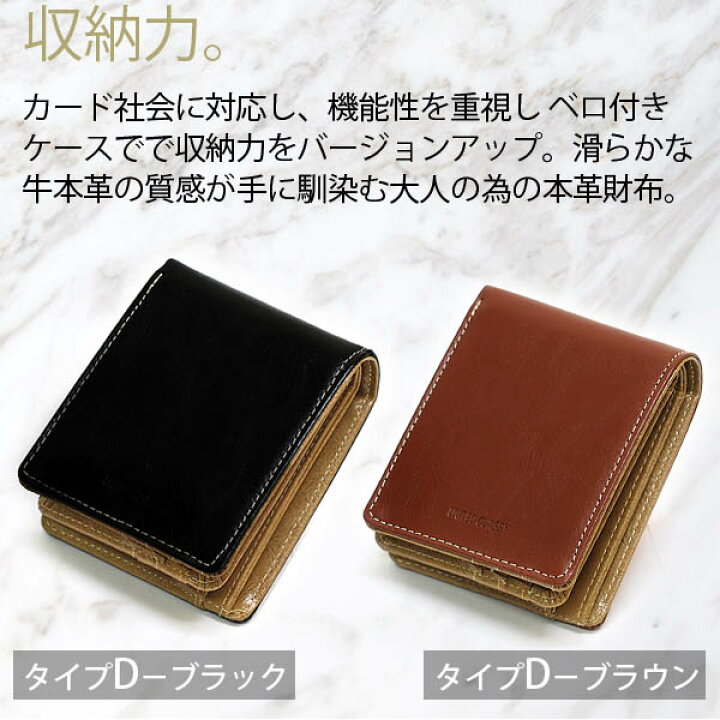 楽天市場 二つ折り財布 ブランド メンズ 牛革 小銭入れあり軽量 コンパクト 多収納 高コスパ Shocora