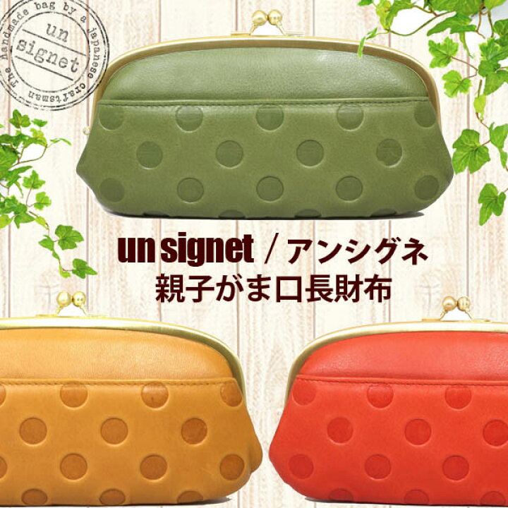 楽天市場】がま口財布 ガマ口 がまぐち 長財布 レディース 日本製 