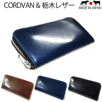 楽天市場】コードバン 長財布の通販