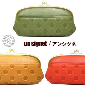 長財布 レディース 日本製 ガマ口 がまぐち ブランド un signet アンシグネ 本革 レザー 大容量 使いやすい 革ドット柄 水玉 かわいい オレンジ グリーン キャメル 送料無料 母の日 ギフト プレゼント 実用的