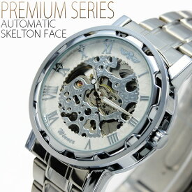 メンズ腕時計　送料無料フルスケルトン自動巻き腕時計
